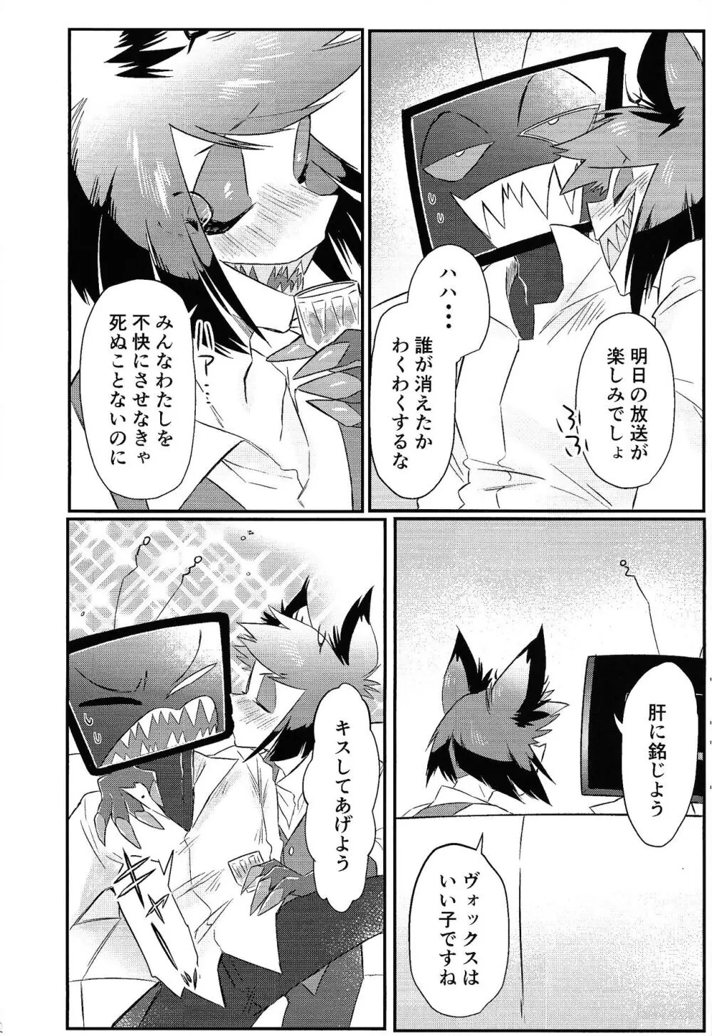 OL‘PAL Page.23