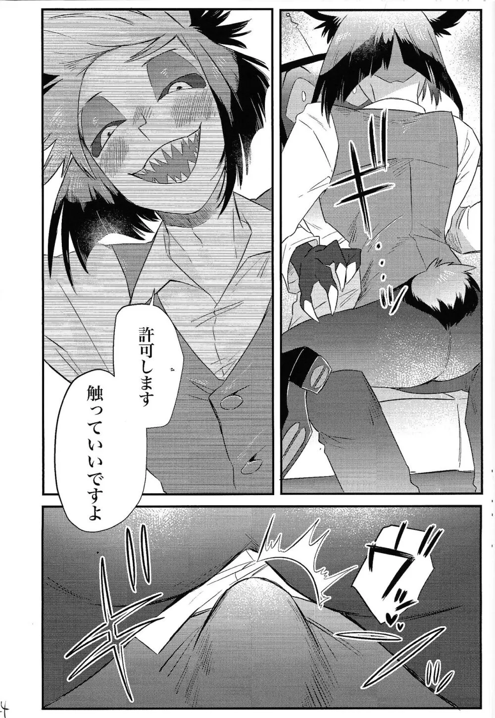 OL‘PAL Page.25