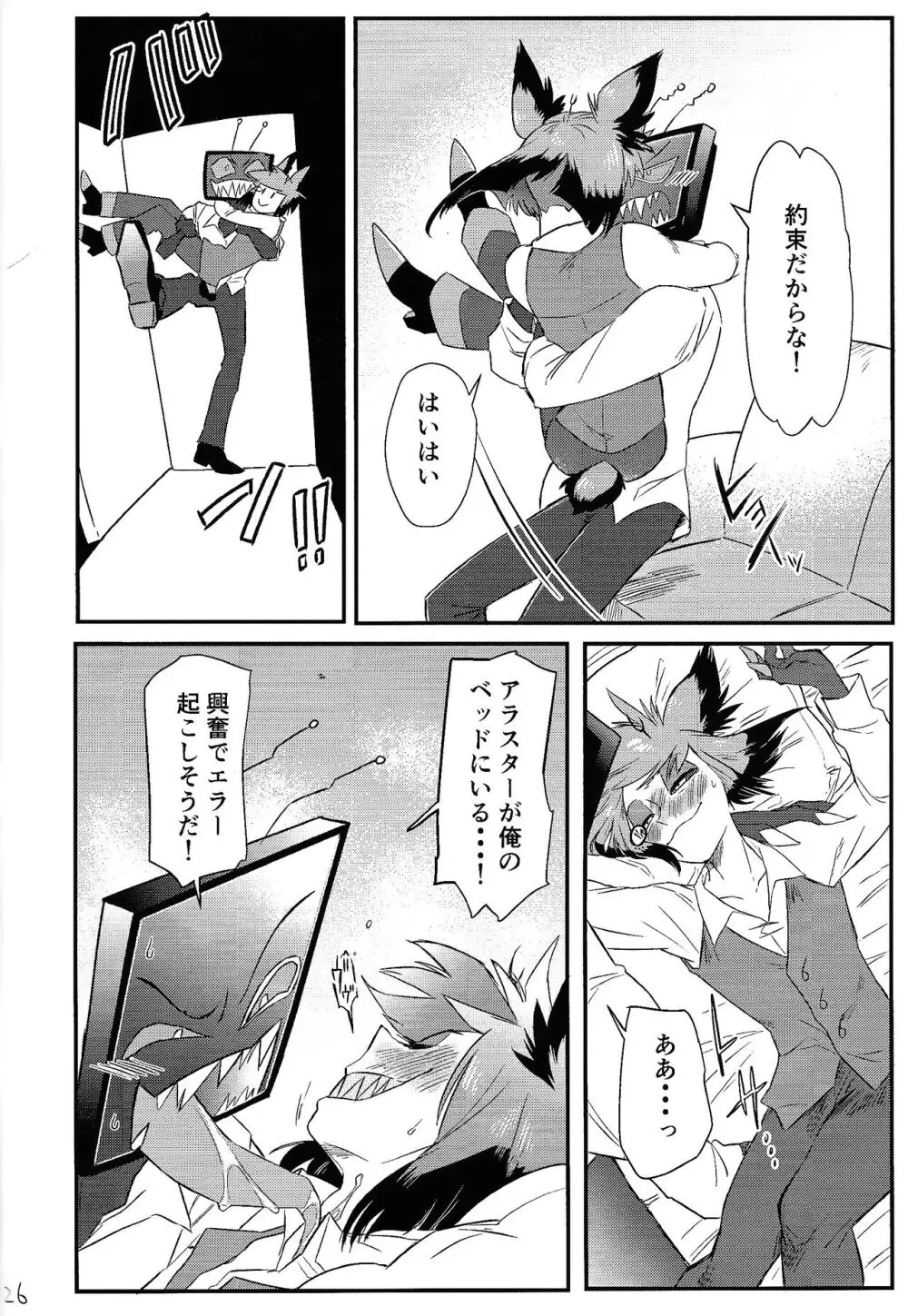 OL‘PAL Page.27