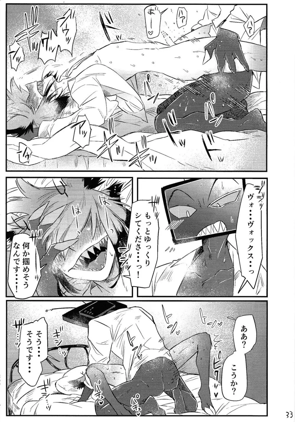 OL‘PAL Page.34