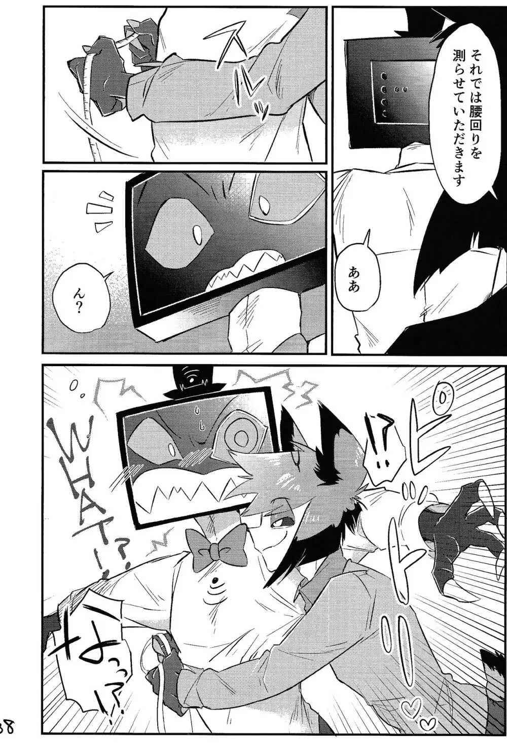 OL‘PAL Page.39