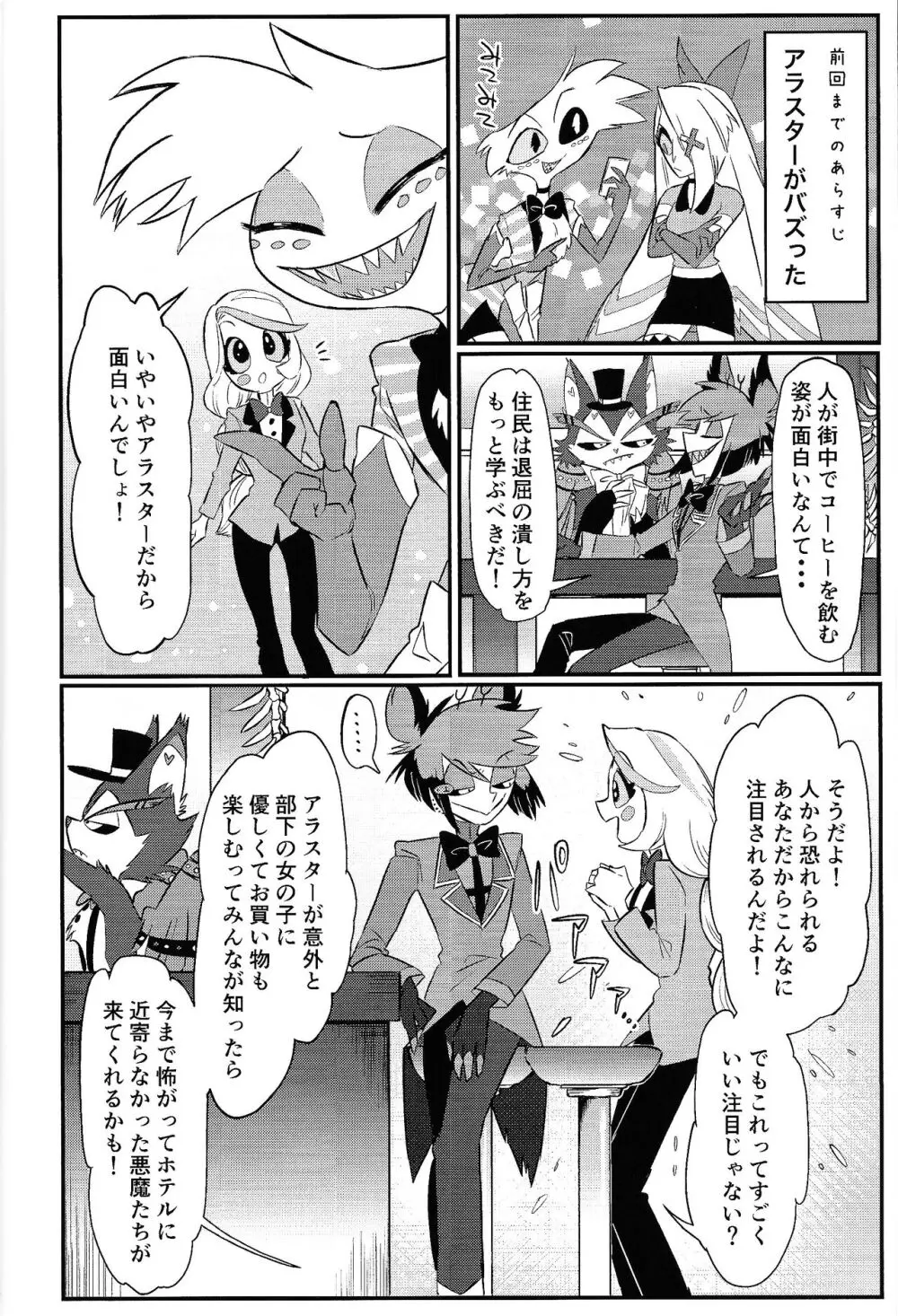 OL‘PAL Page.5