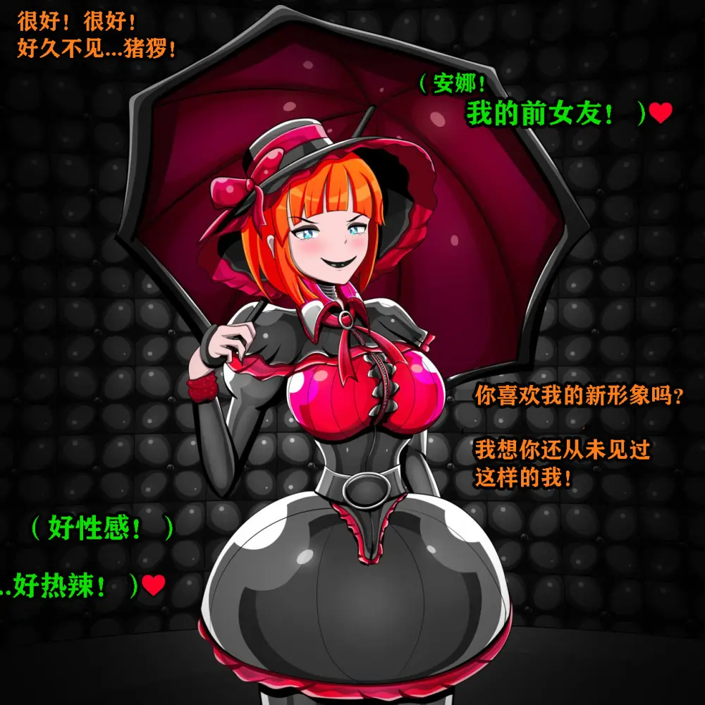 Andrea Story（有条色狼汉化） Page.61