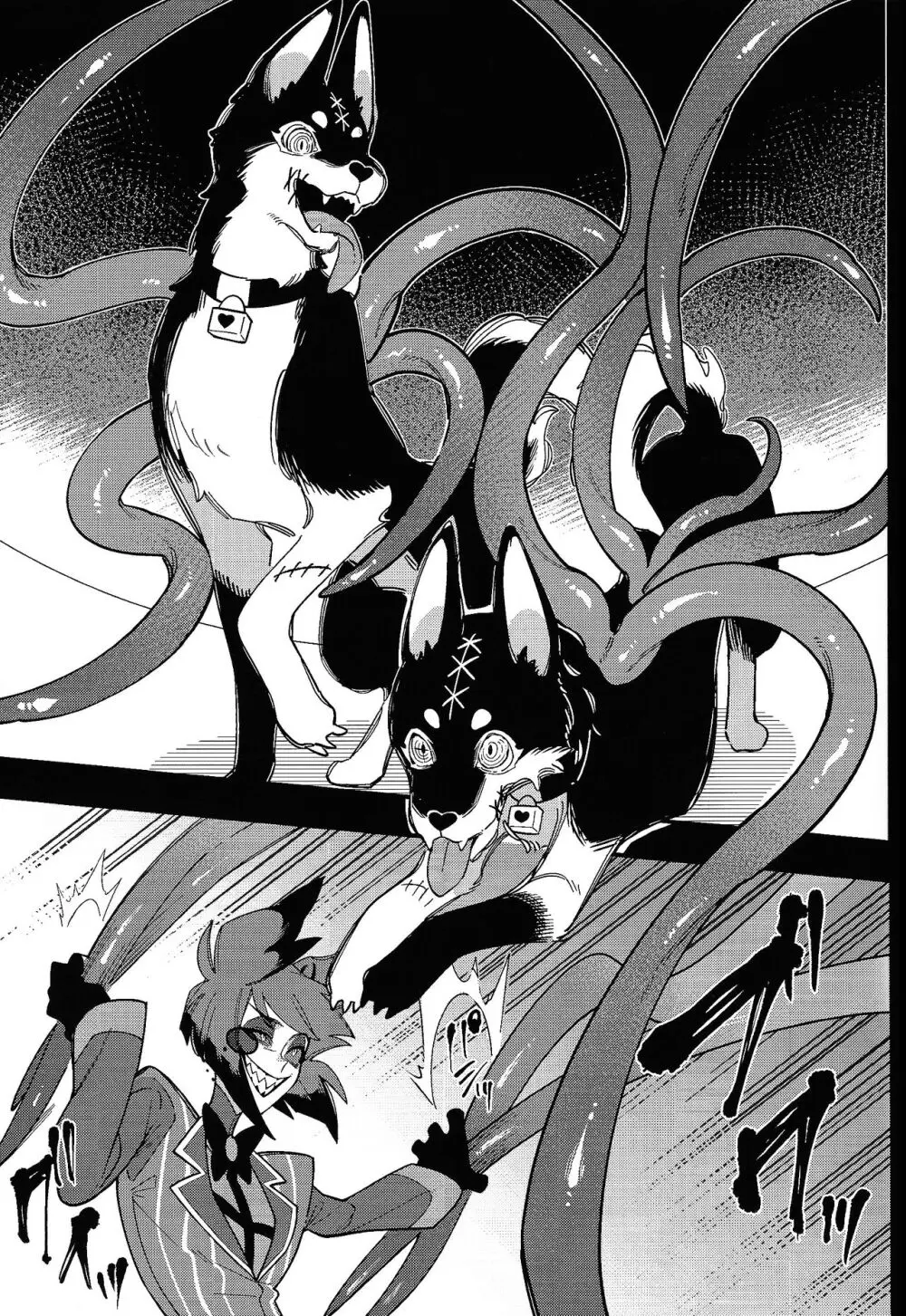 ハロー・バンビ Page.17