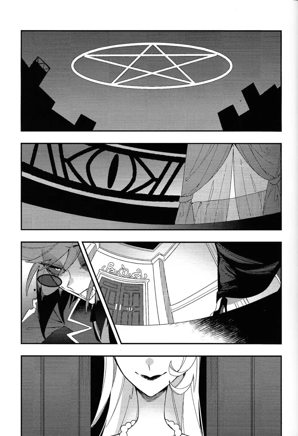 ハロー・バンビ Page.3