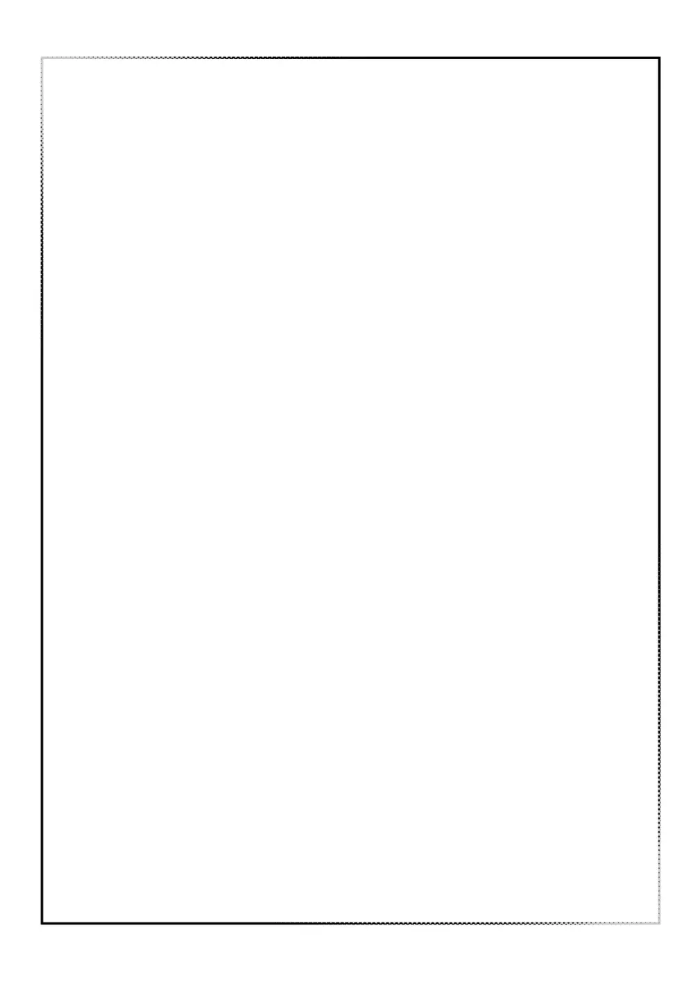 たすけて！花子さん2〜あきお姉ちゃんとあそぼっ〜 Page.139