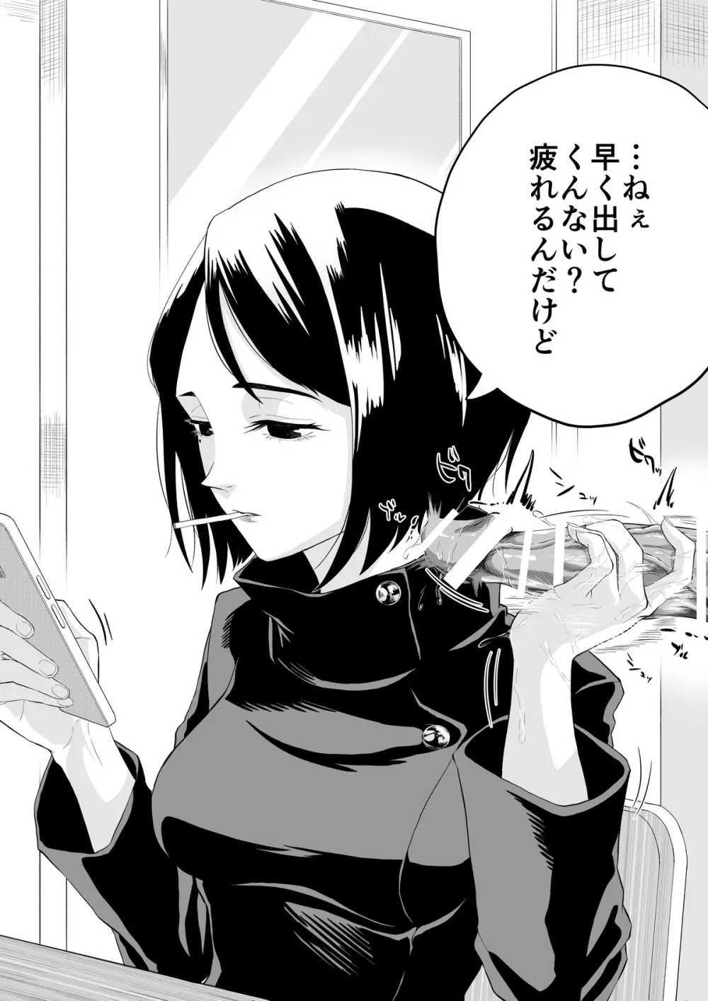 pixiv fanbox Page.6