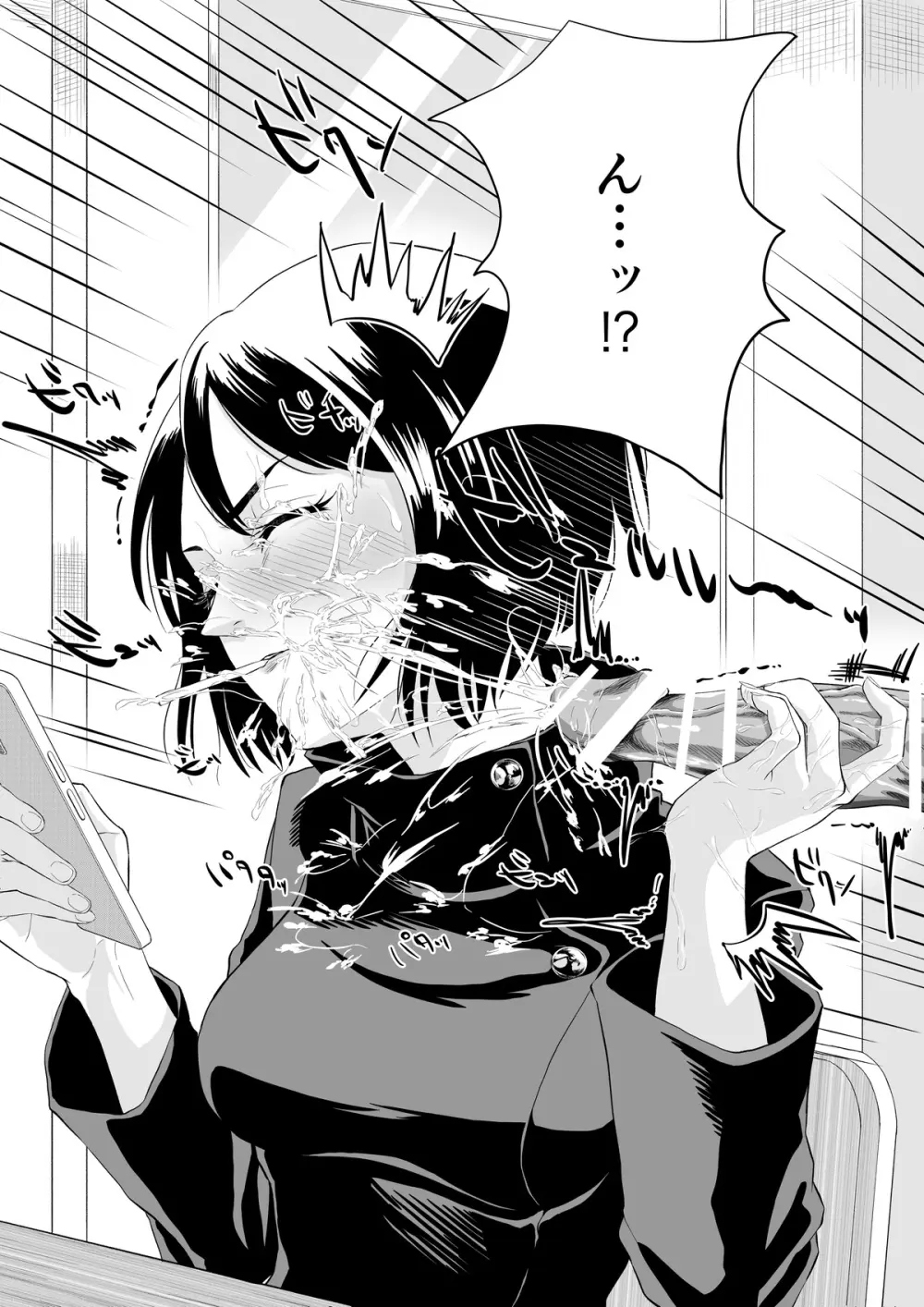 pixiv fanbox Page.7