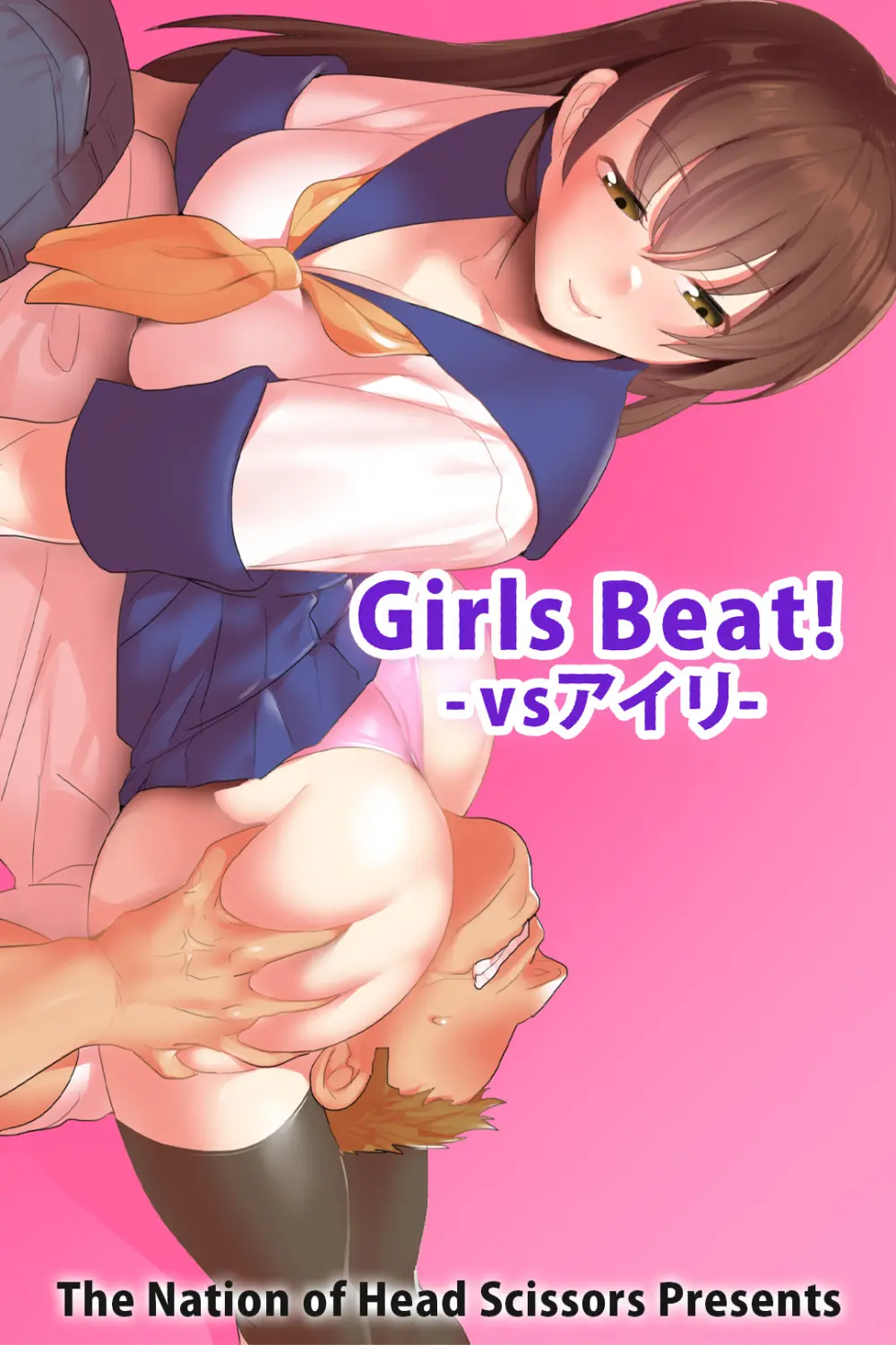 Toppogi Cover Collection Page.89