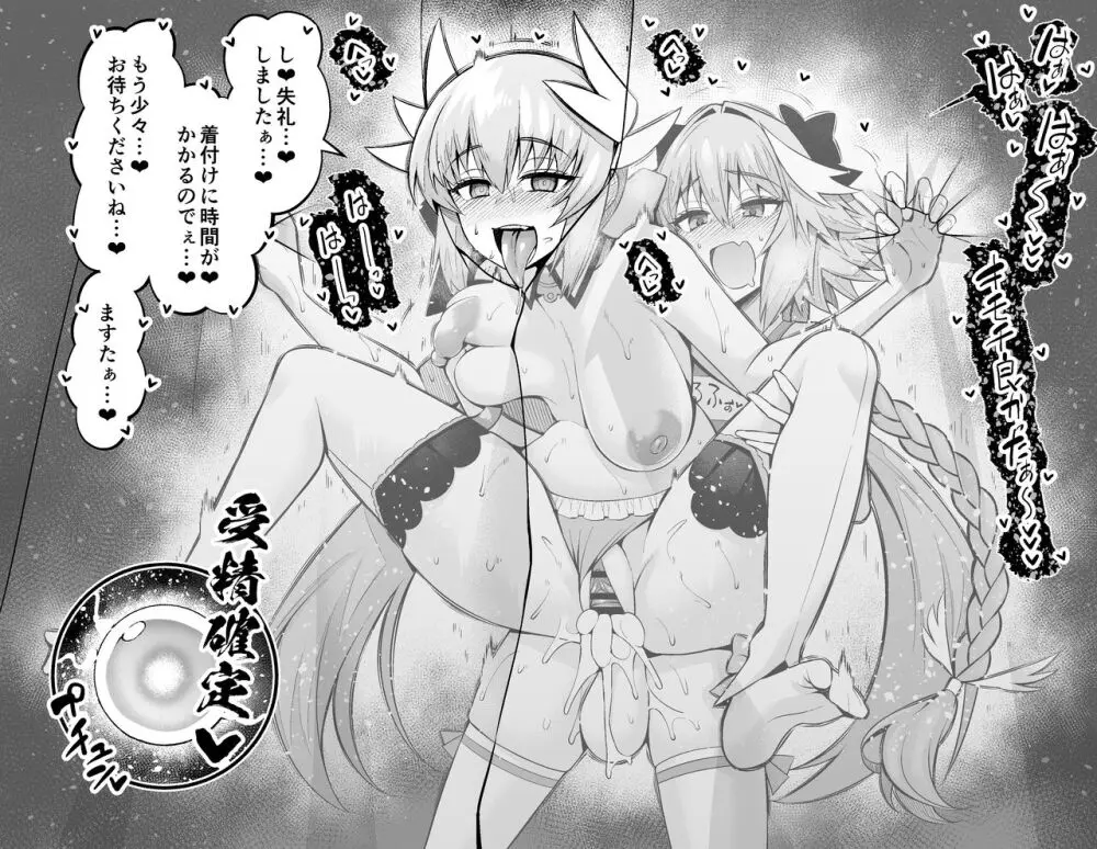 清姫、プールの更衣室で…❤ Page.11