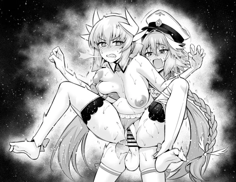 清姫、プールの更衣室で…❤ Page.14