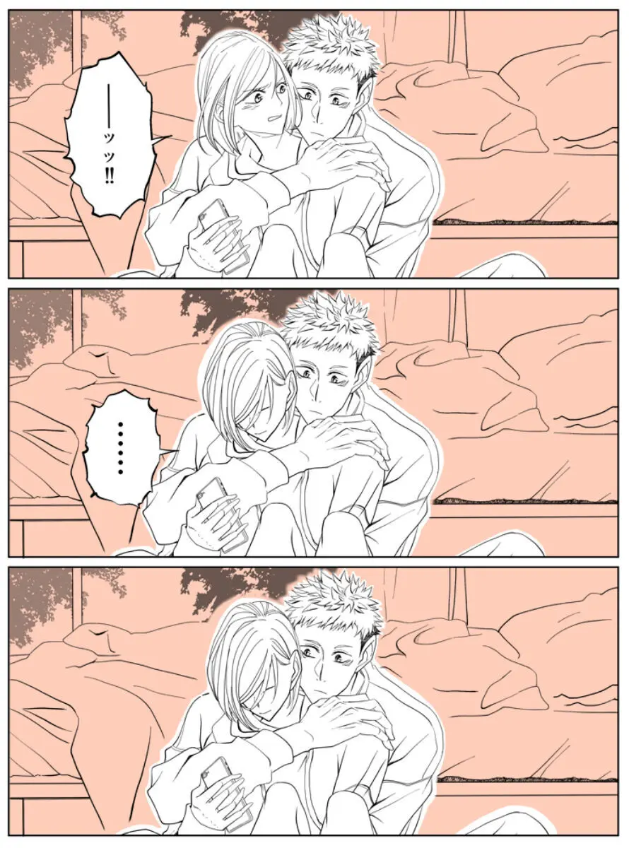 Tora kugi R 18 matome ② Page.10