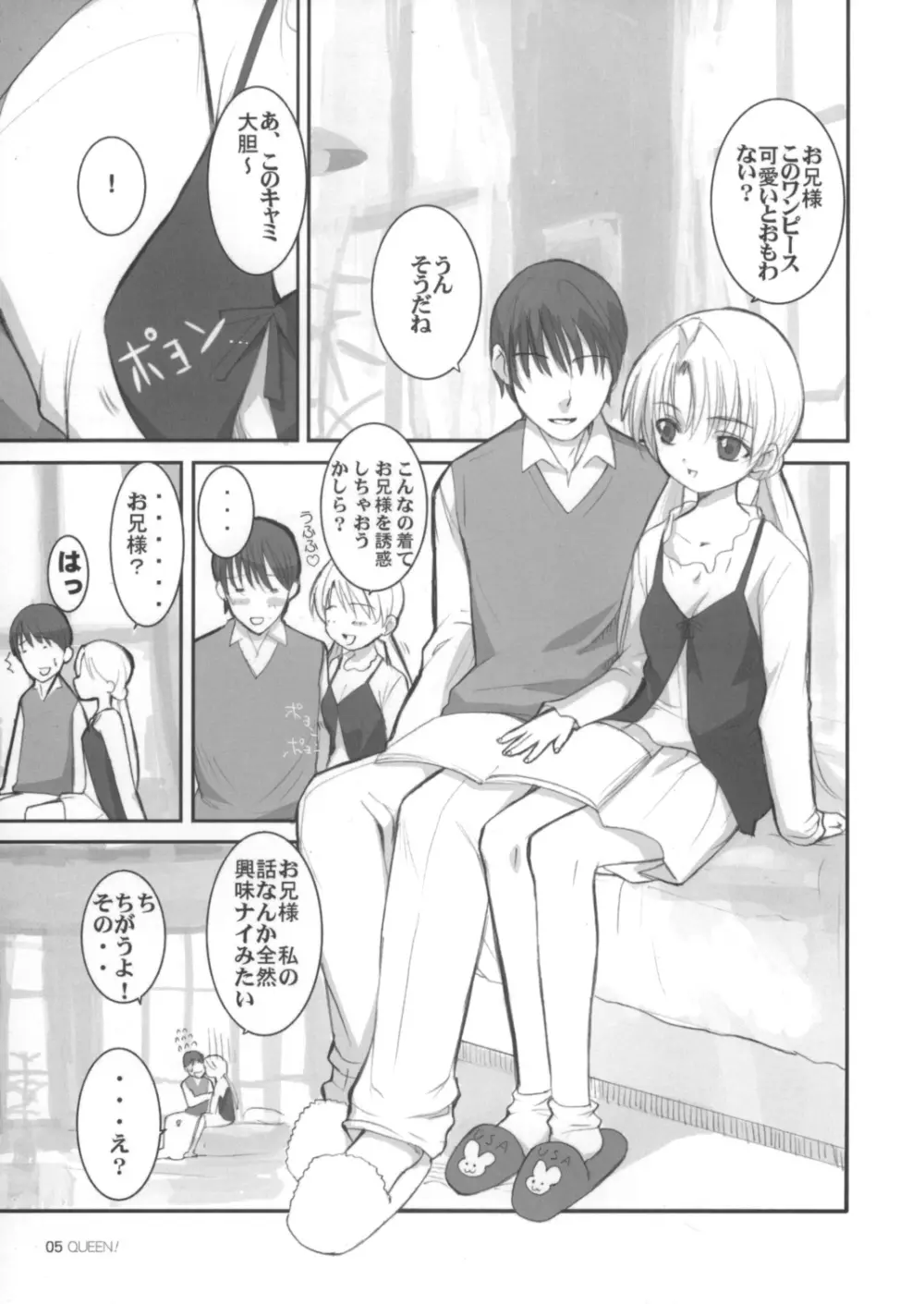 Queen Page.4