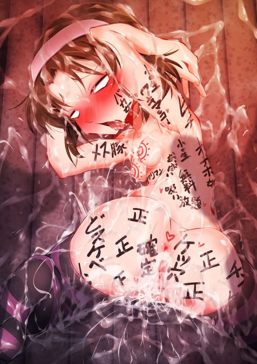 お泊り夜這い灰原哀VH画像 Page.42