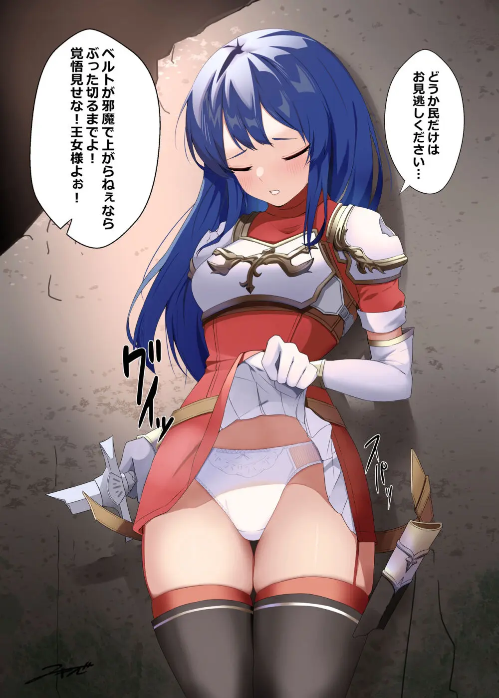Fire Emblem Collection - Female Only Page.181