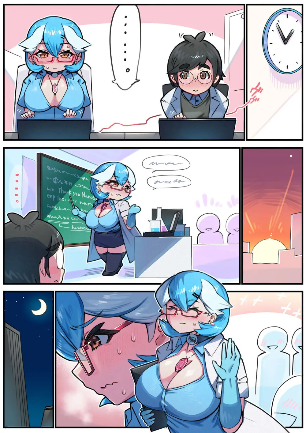 Dr. Voir Page.2