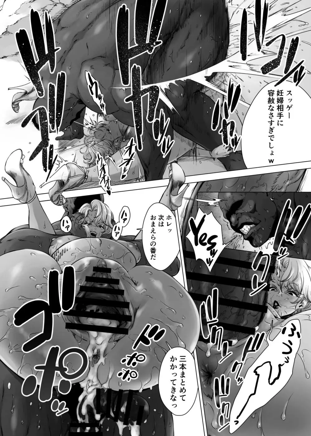 요코씨의 일상 / kyugata Page.4