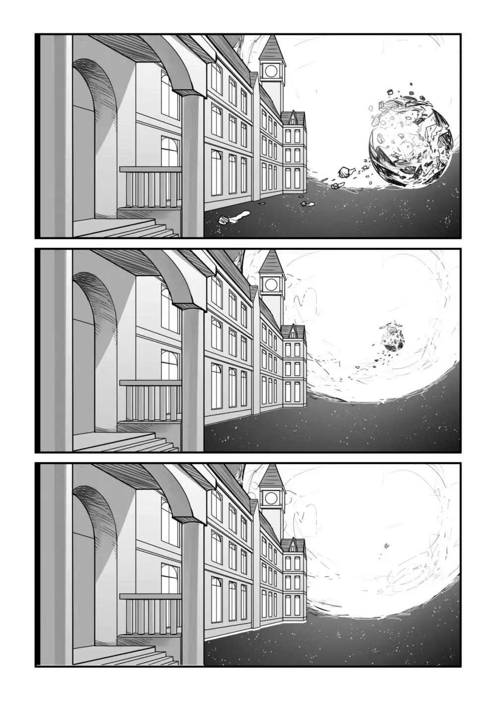 紅魔館は爆発しない Page.47