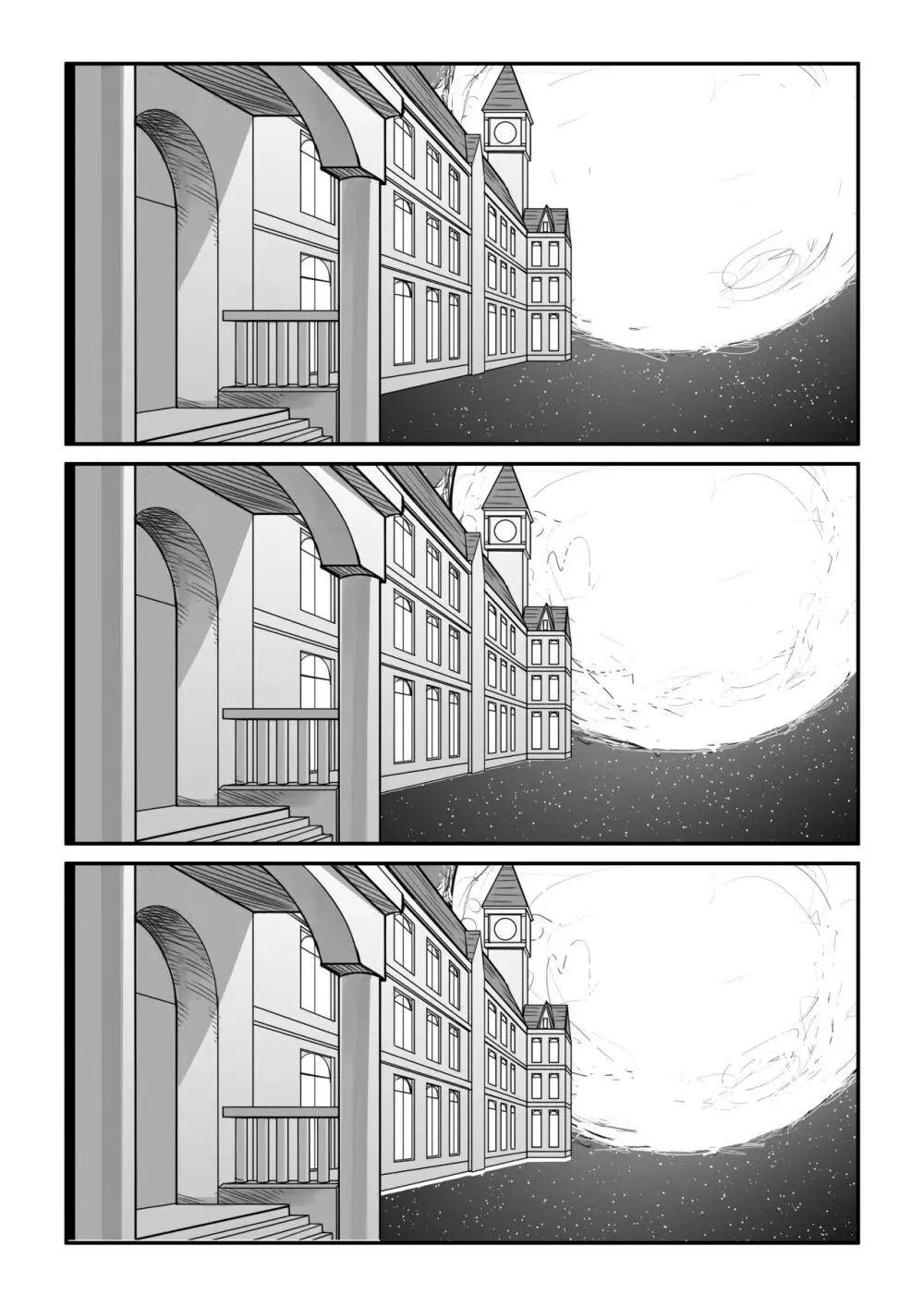 紅魔館は爆発しない Page.48