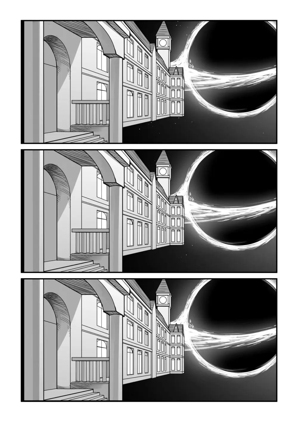 紅魔館は爆発しない Page.51