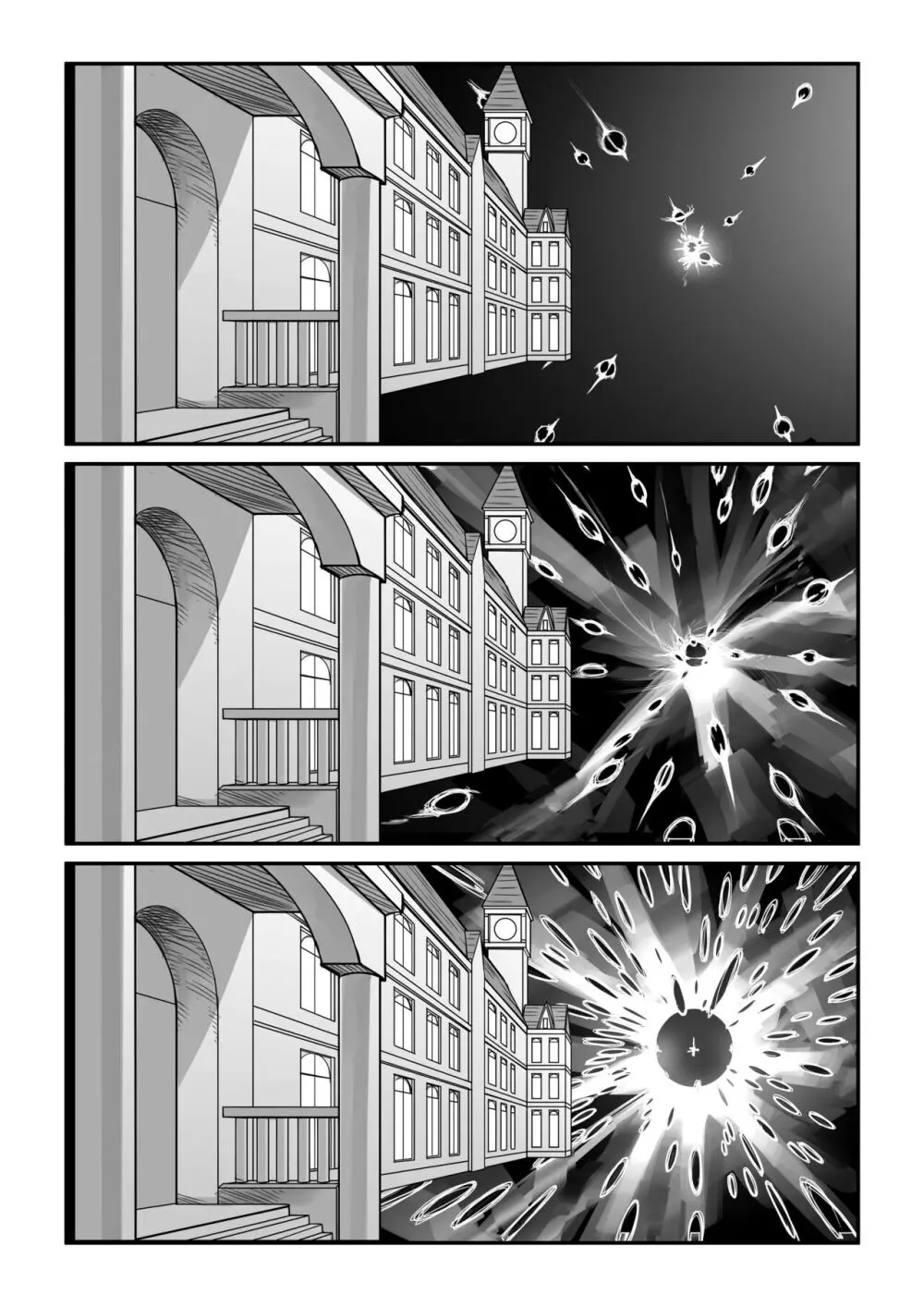 紅魔館は爆発しない Page.53