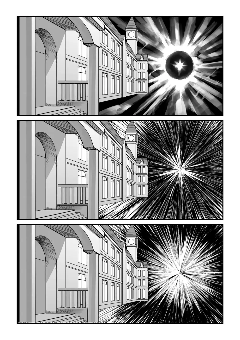 紅魔館は爆発しない Page.54