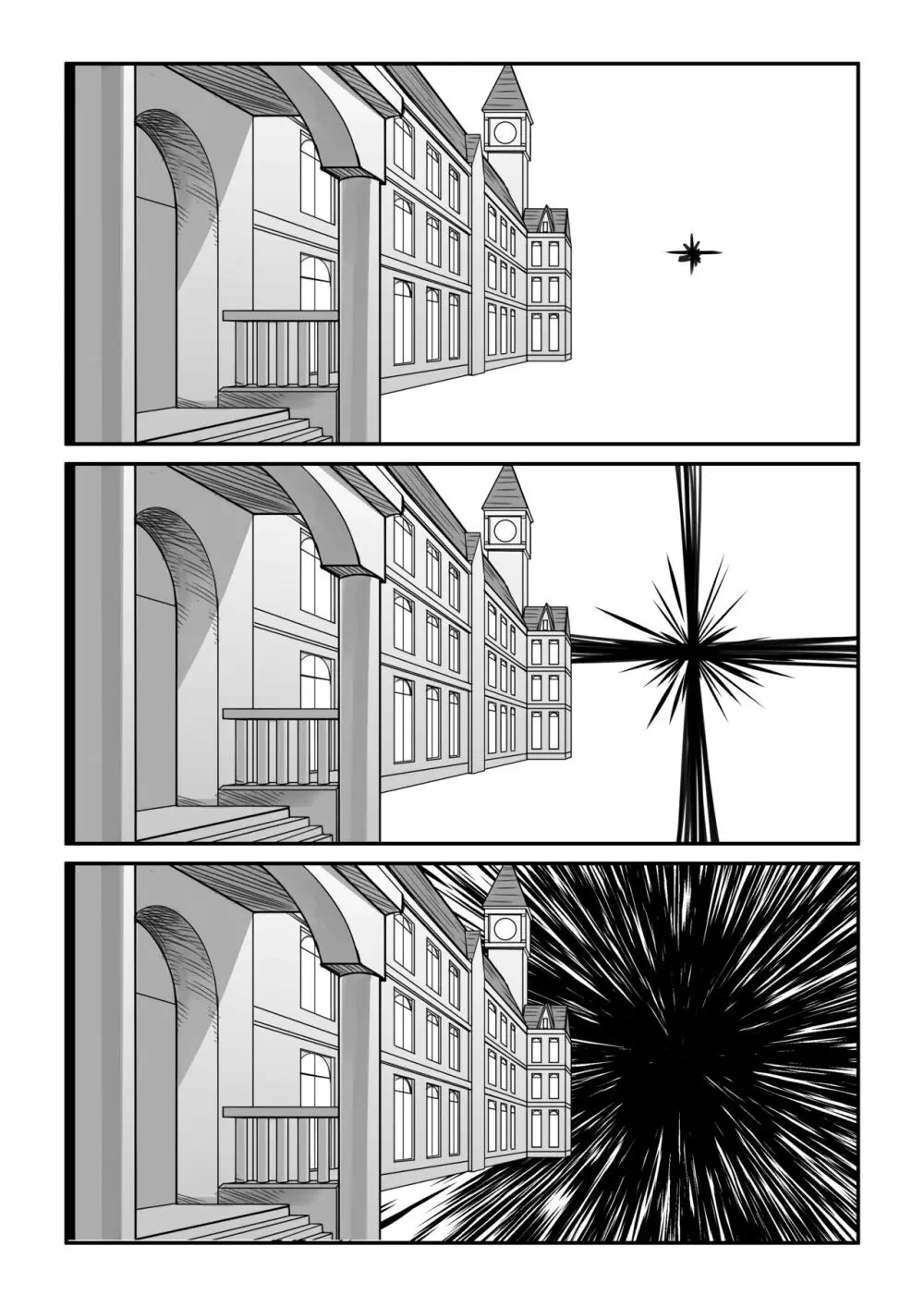 紅魔館は爆発しない Page.61