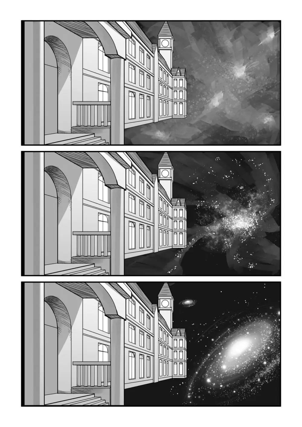 紅魔館は爆発しない Page.63