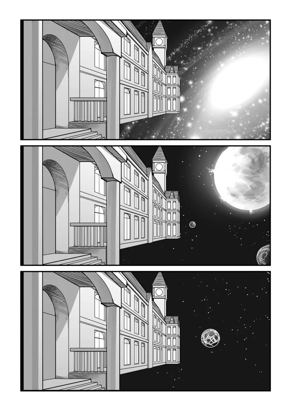 紅魔館は爆発しない Page.64