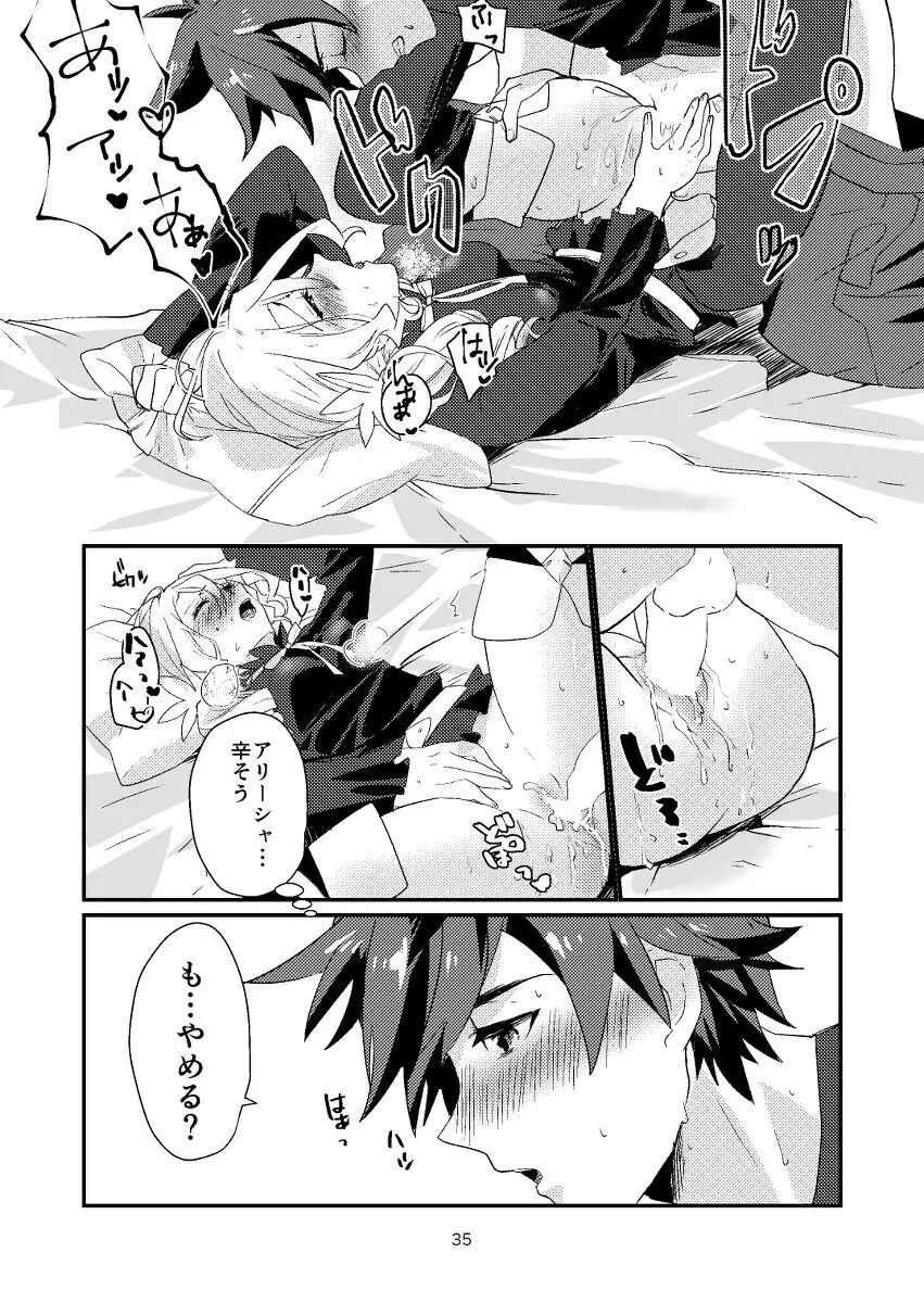 Re:contract Page.34