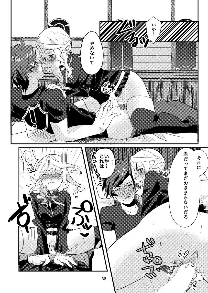 Re:contract Page.35