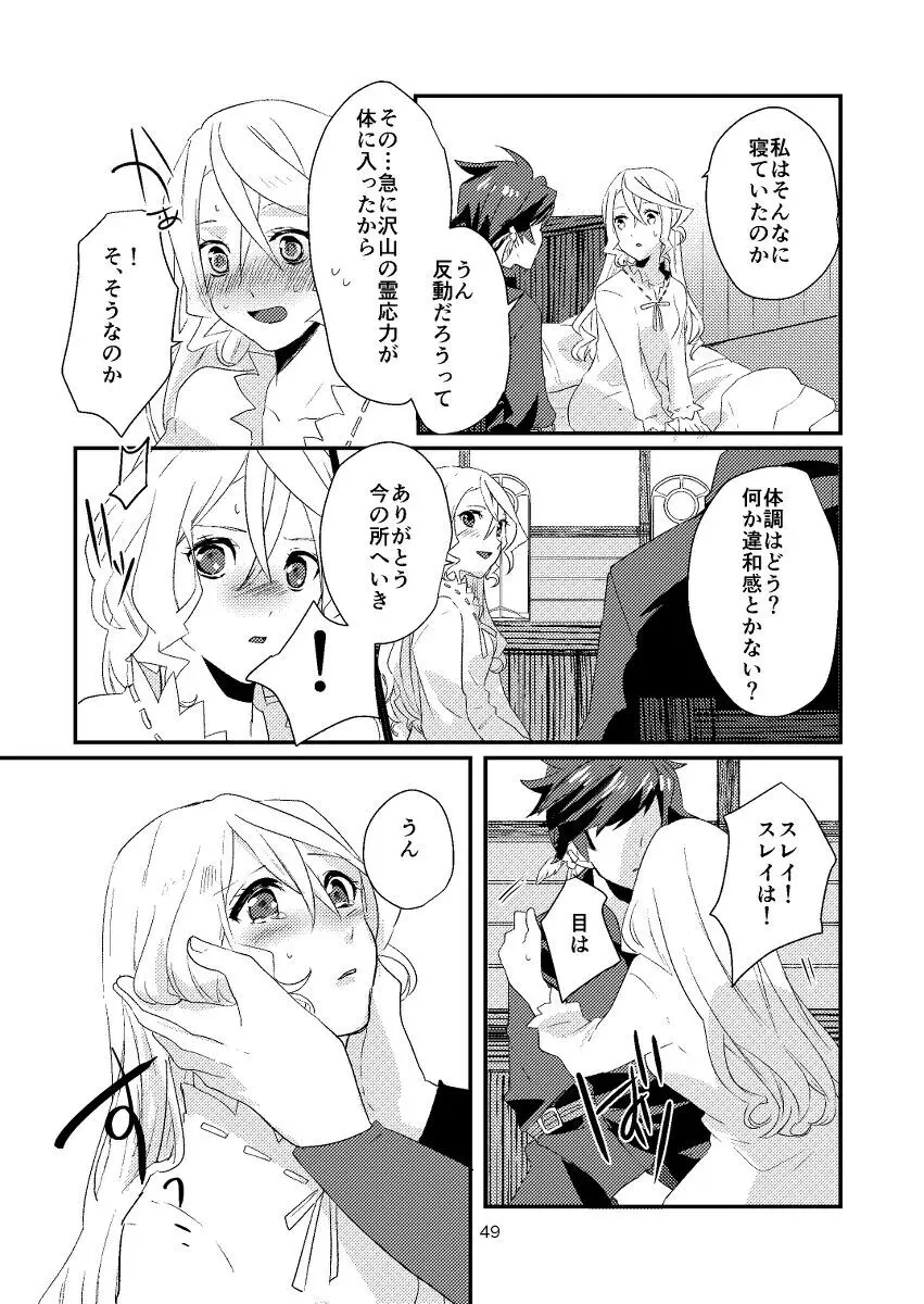 Re:contract Page.48
