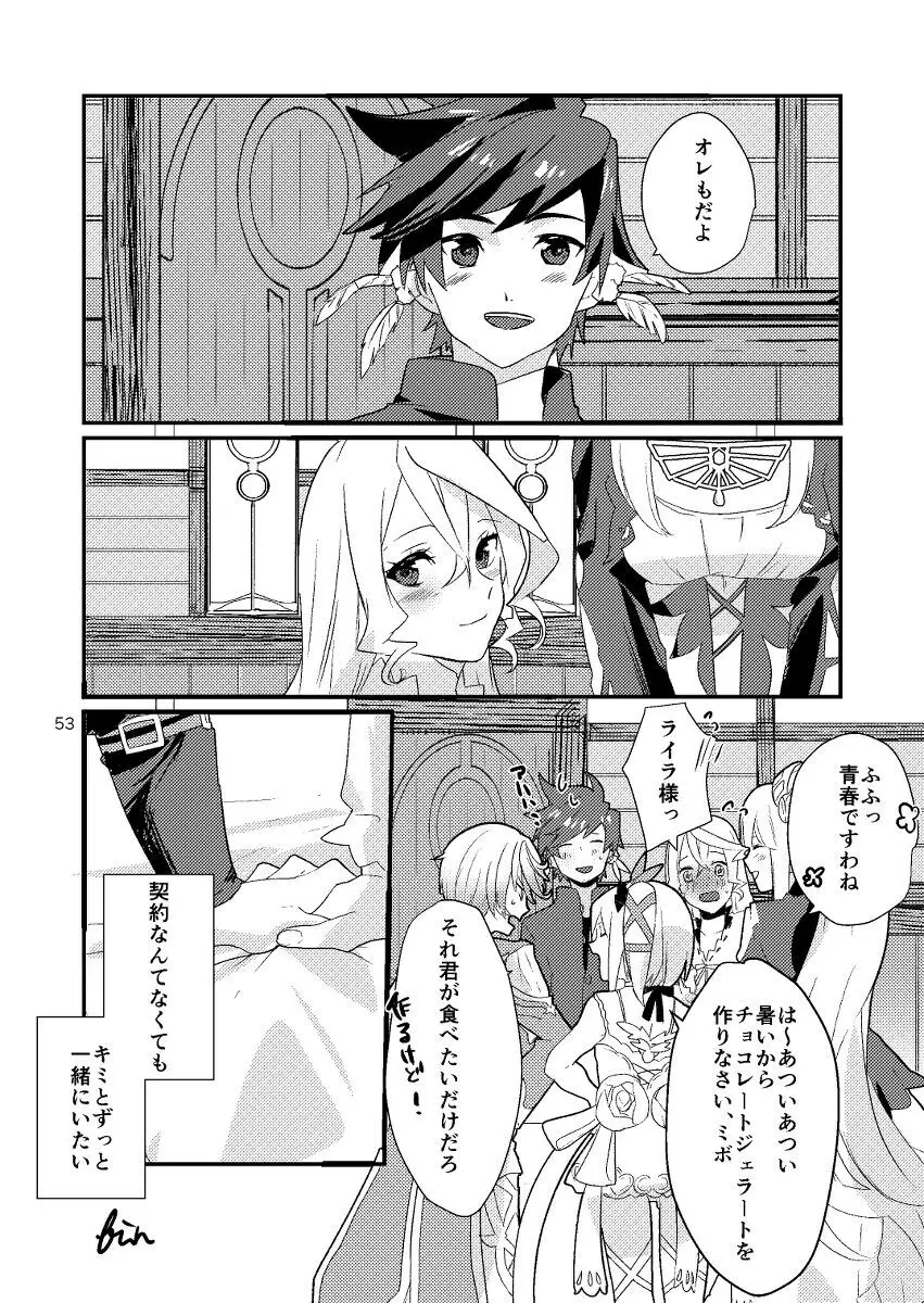 Re:contract Page.52