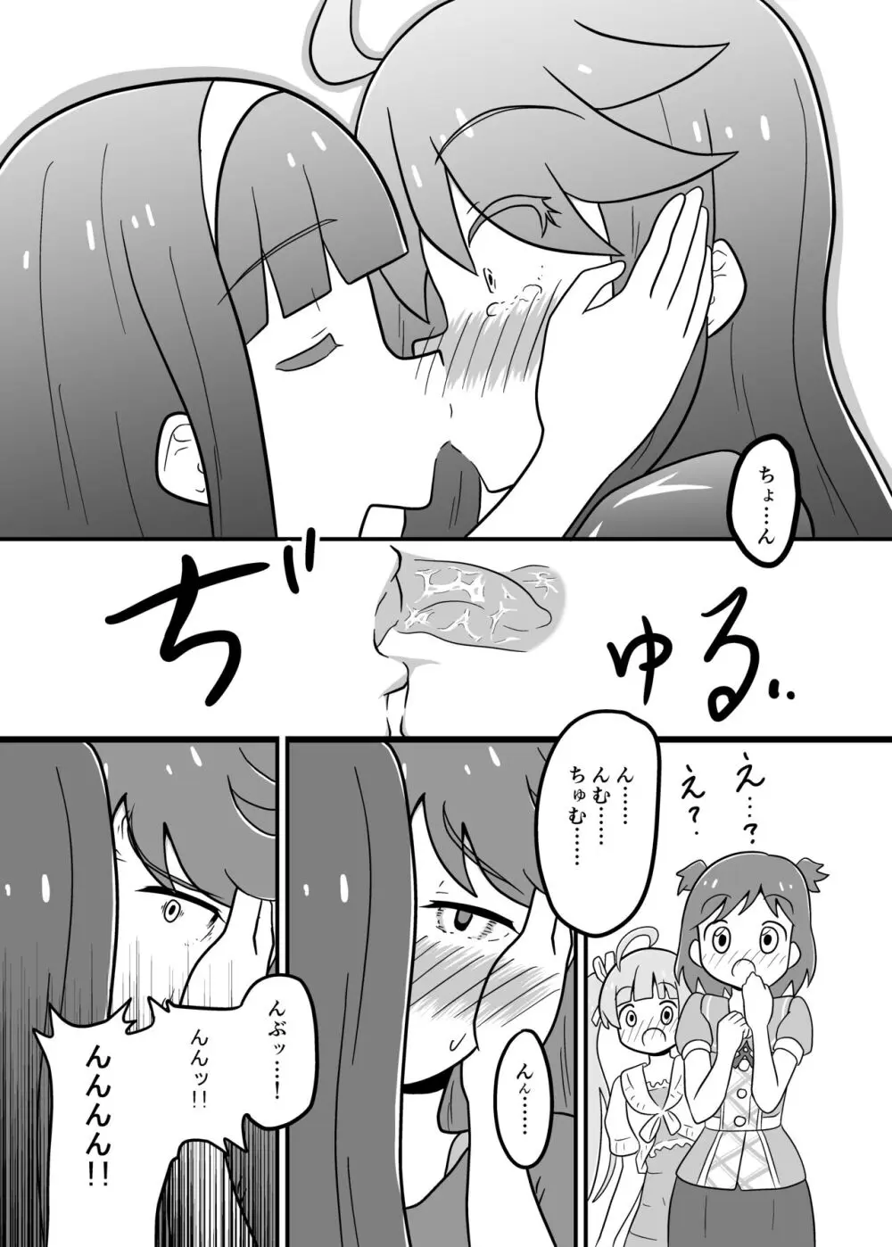 MILLION THE@TER OF THE DEAD Page.10