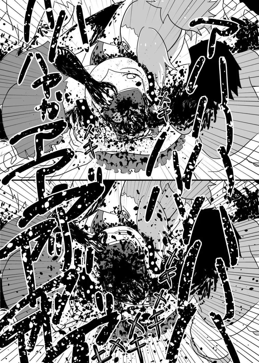 MILLION THE@TER OF THE DEAD Page.103