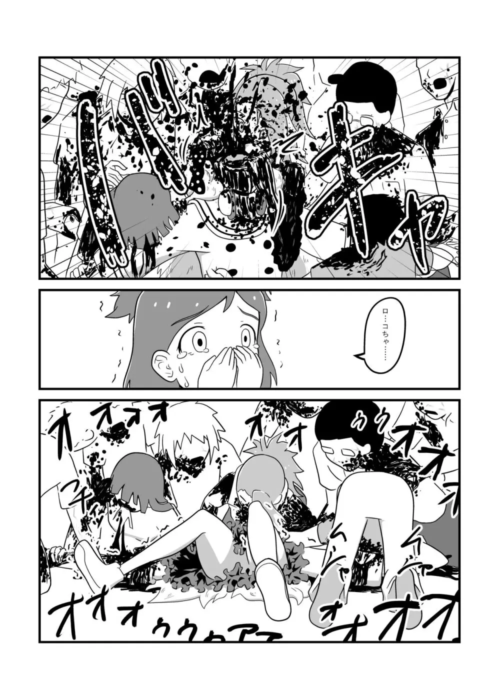 MILLION THE@TER OF THE DEAD Page.104