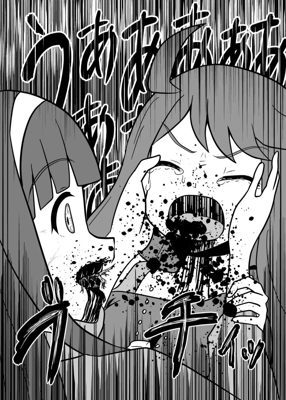 MILLION THE@TER OF THE DEAD Page.11