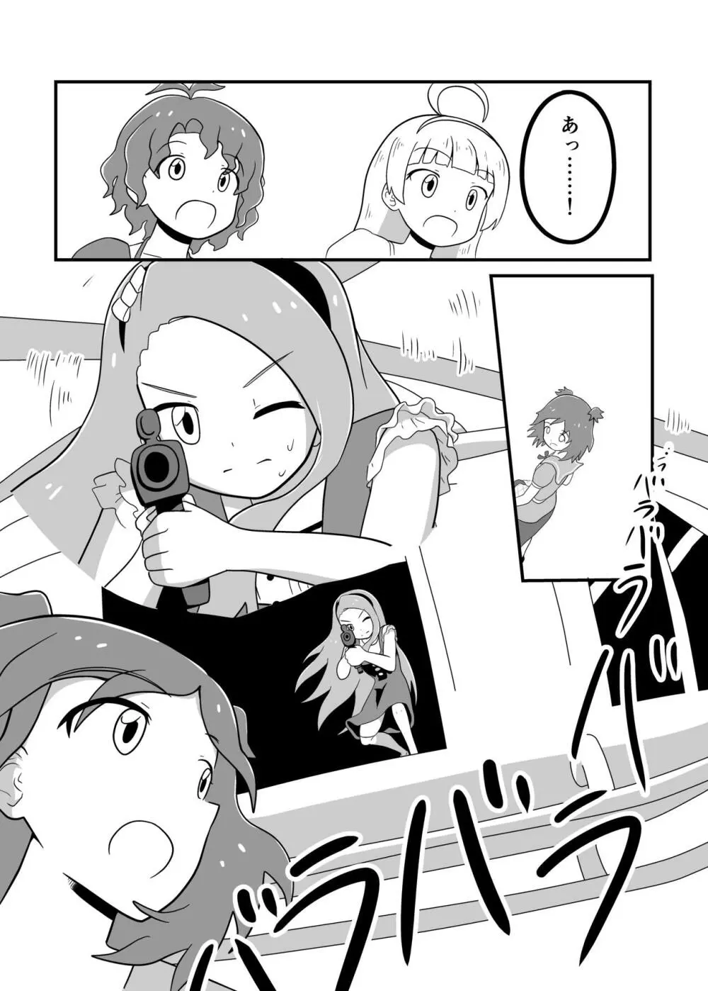 MILLION THE@TER OF THE DEAD Page.138