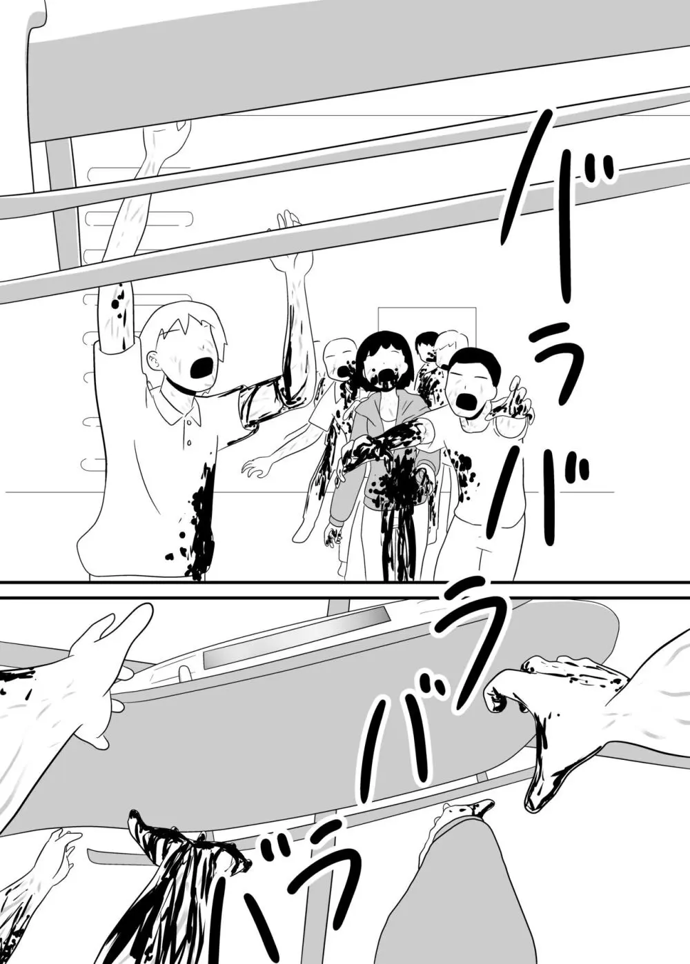 MILLION THE@TER OF THE DEAD Page.144