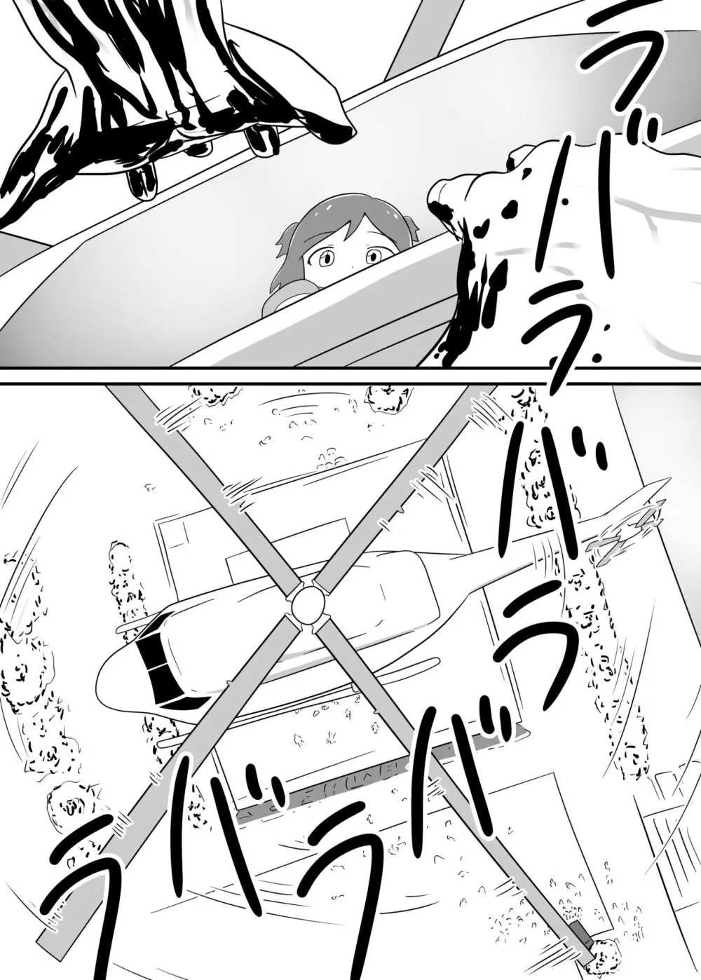 MILLION THE@TER OF THE DEAD Page.145