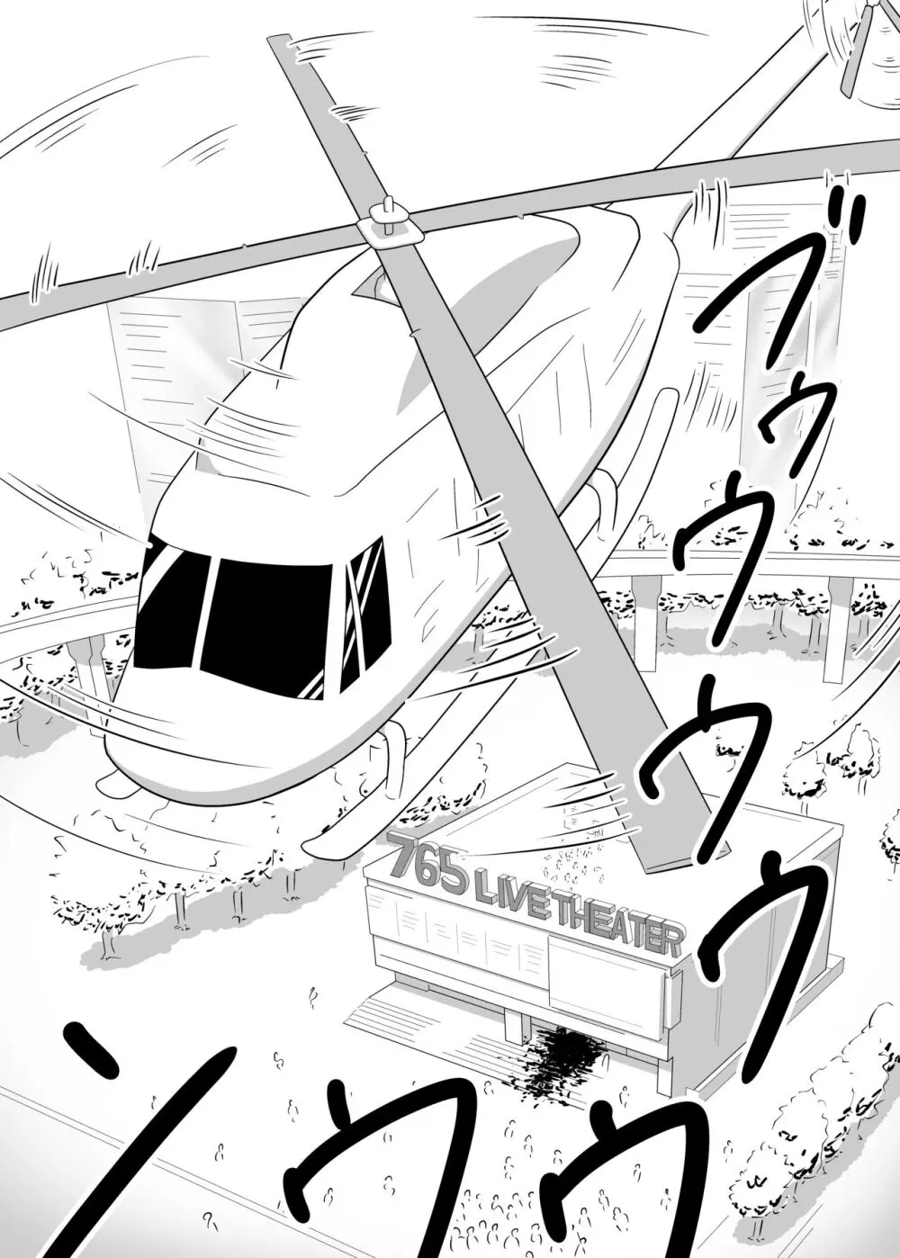 MILLION THE@TER OF THE DEAD Page.146