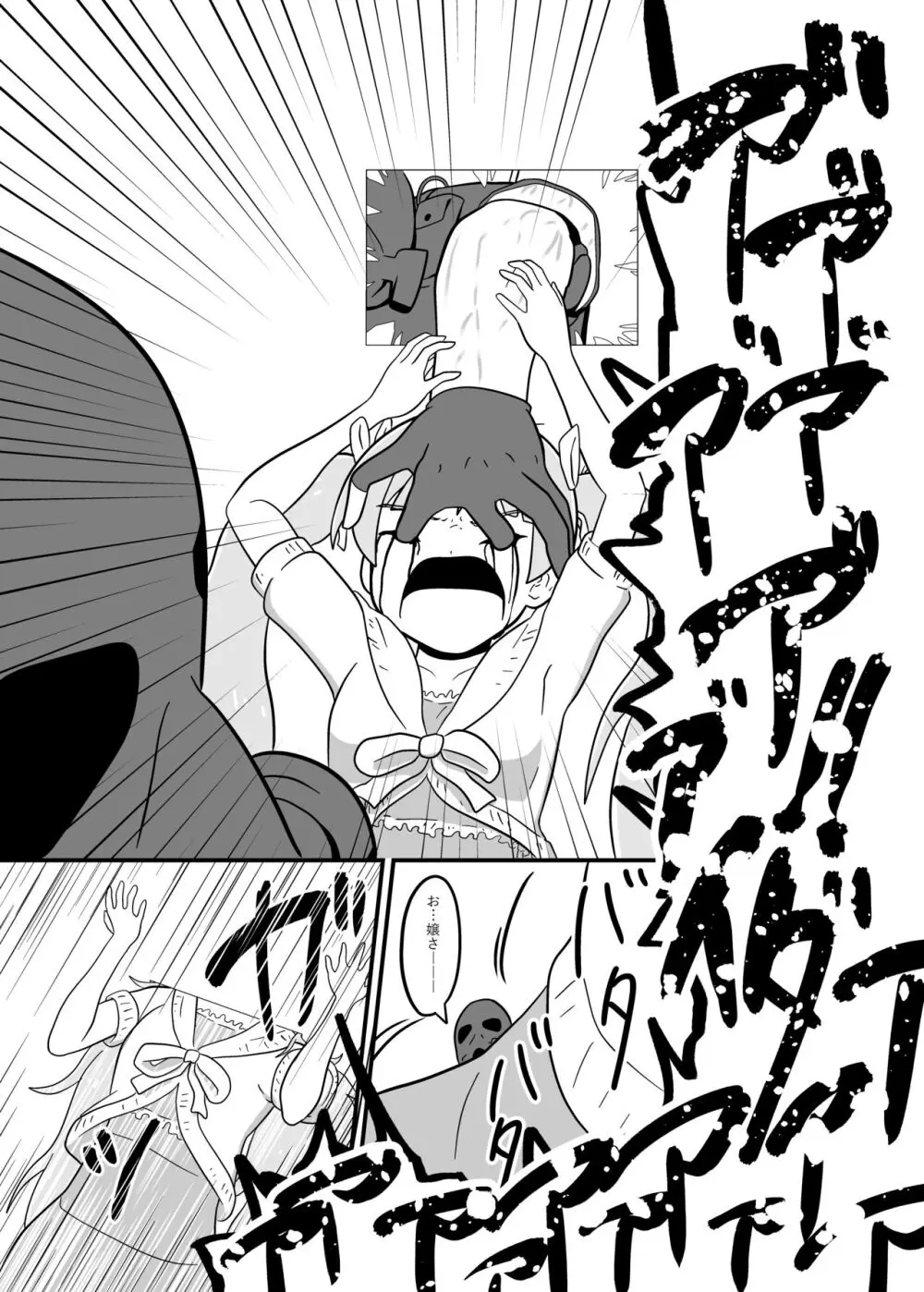 MILLION THE@TER OF THE DEAD Page.161