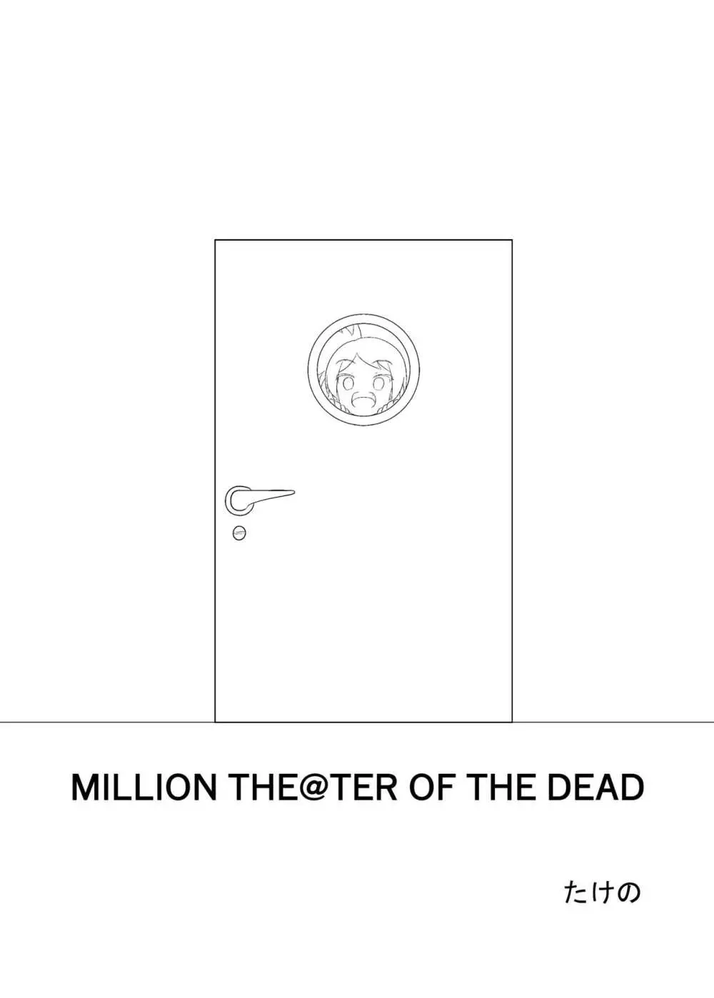 MILLION THE@TER OF THE DEAD Page.2