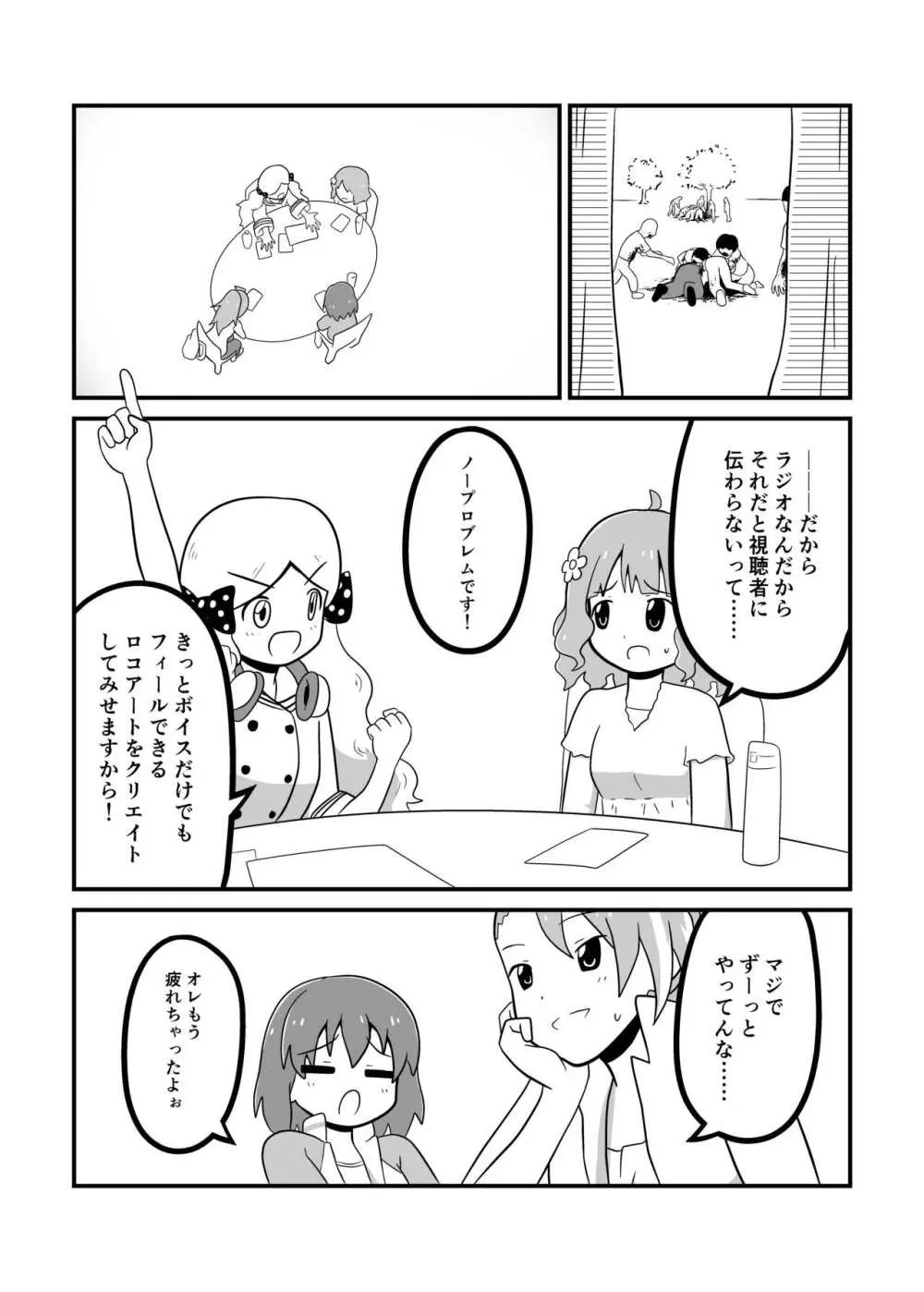 MILLION THE@TER OF THE DEAD Page.30