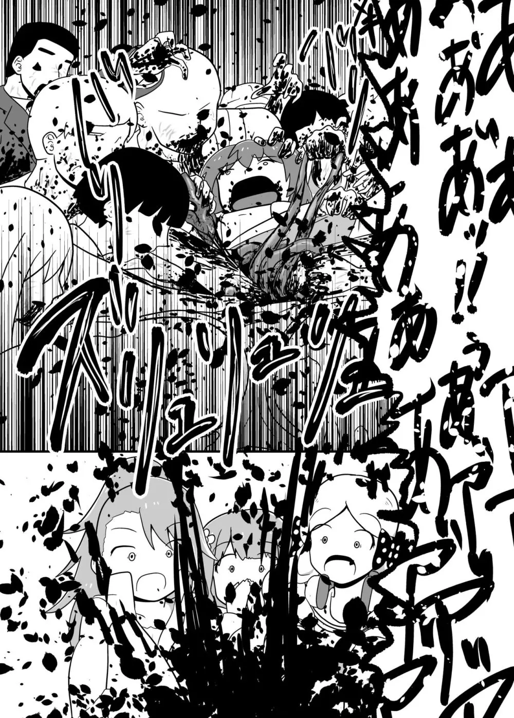 MILLION THE@TER OF THE DEAD Page.33
