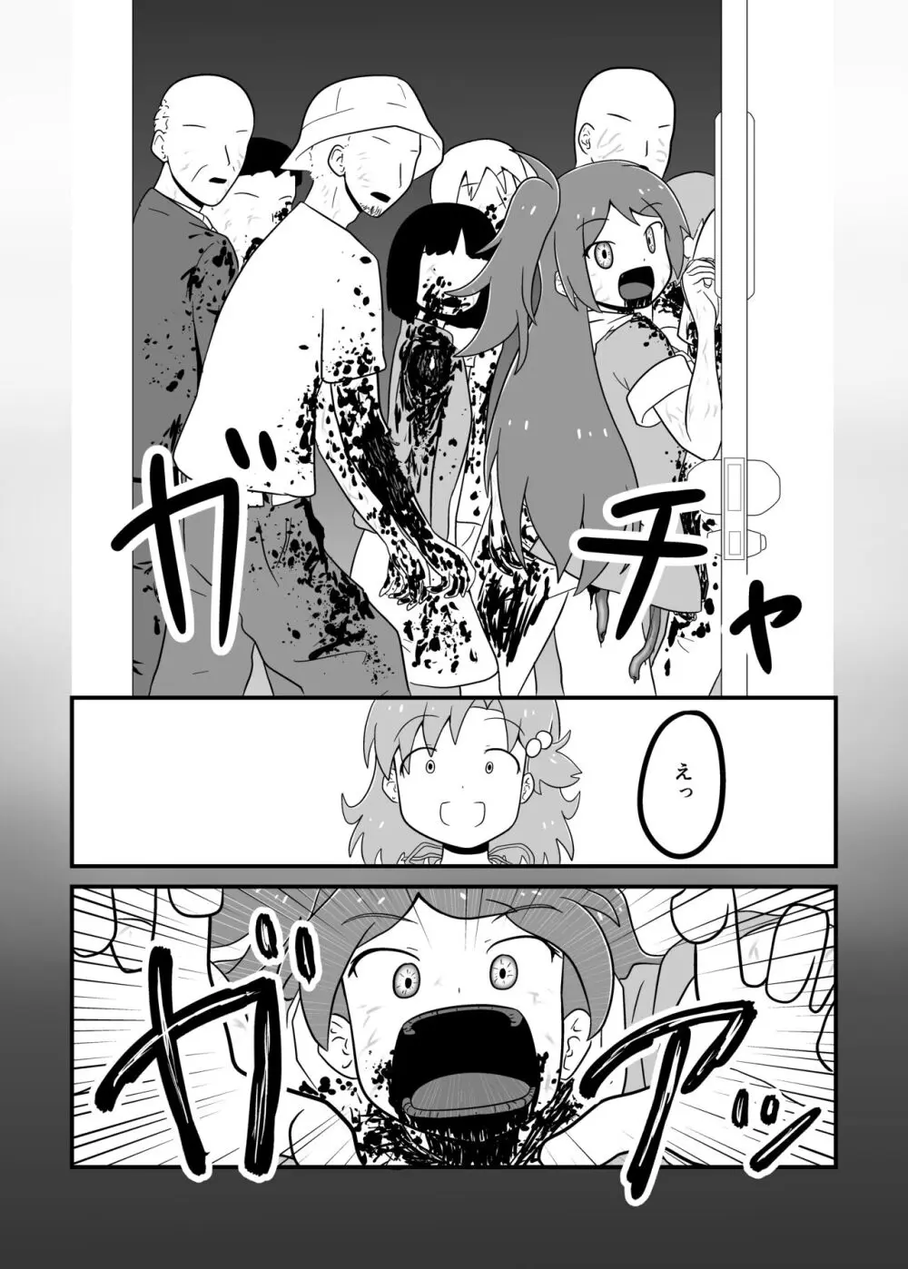 MILLION THE@TER OF THE DEAD Page.55