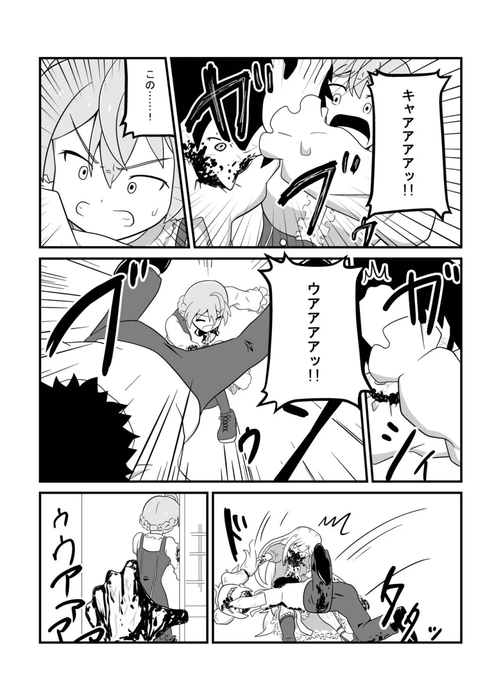 MILLION THE@TER OF THE DEAD Page.59