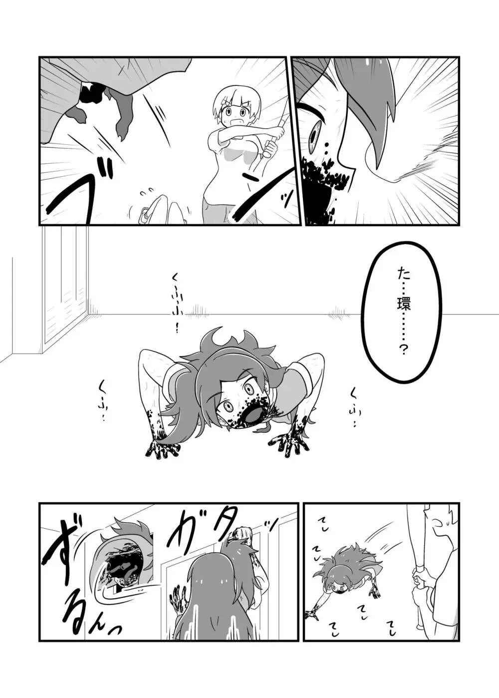 MILLION THE@TER OF THE DEAD Page.71