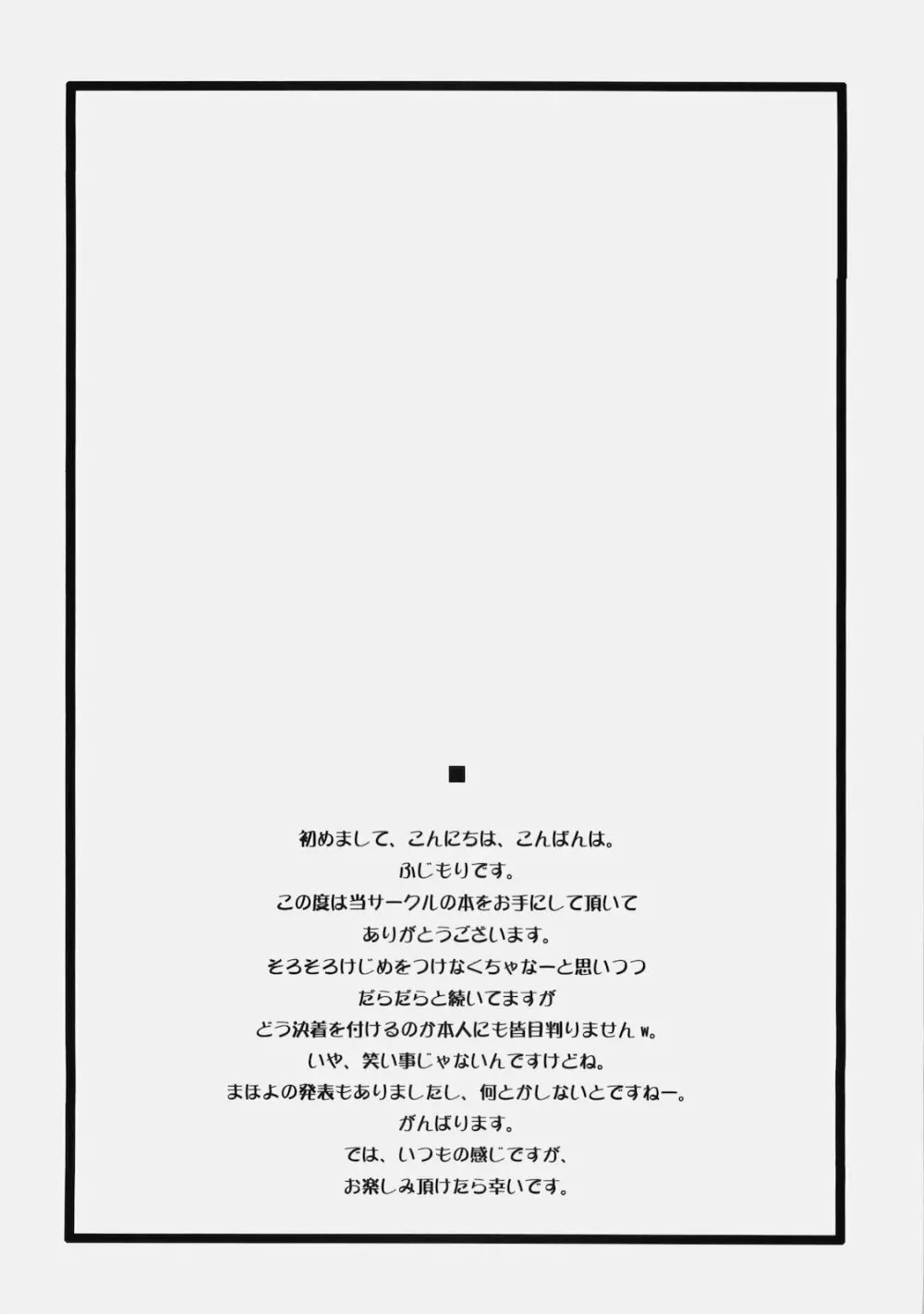 PREMIUM Page.5