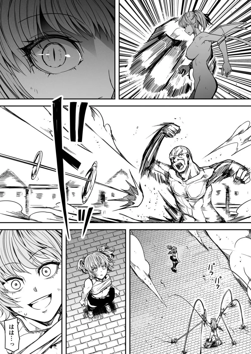 力あるサキュバスは性欲を満たしたいだけ。14 Page.38